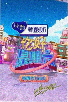 午夜av剧场片单之深夜对谈室封面
